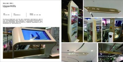河源智慧数字标识方案公司