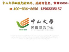 肺癌干细胞移植有用吗