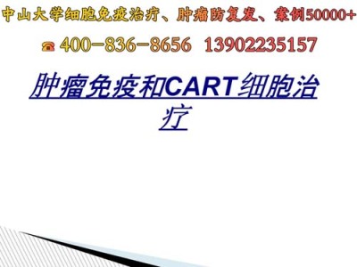 脑瘤早期什么症状能治好吗最好的治疗方法怎么形成早期的7个征兆活多长时间晚期症状有哪些会遗传下一代吗挂