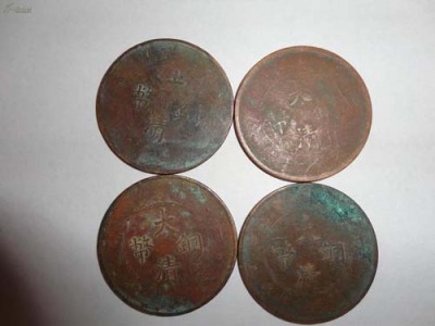 甘南藏族自治州大清铜币收购价格