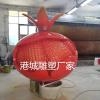广西南宁民族团结主题玻璃钢石榴雕塑零售价
