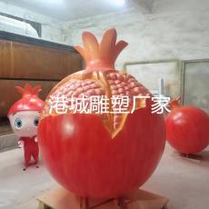 广西北流公园民族团结玻璃钢石榴雕塑定制厂