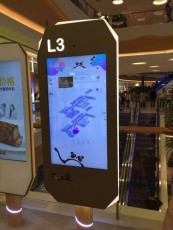 长春智能数字标牌优点