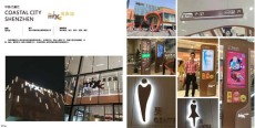 梅州万象城电子导购屏公司地址