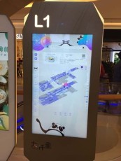 长沙智能数字标牌公司推荐