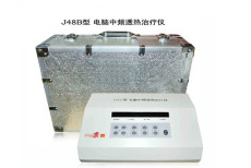北京全日康电脑中频电疗机 J48B 中频仪器