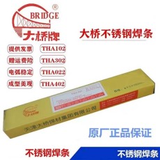 大桥TGF347免充氩焊丝不锈钢焊丝