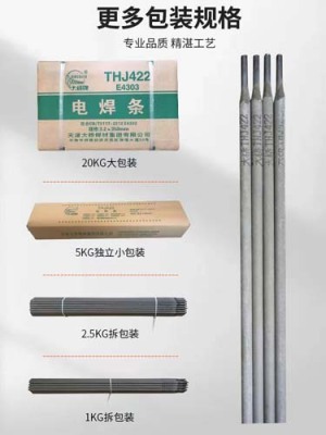 大桥THT-Al4043铝硅焊丝 ER4043铝硅合金焊