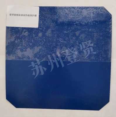 柳州铝板彩涂装饰板保护膜有哪些品牌