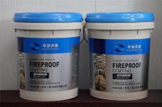 桂林室外钢结构防火涂料生产厂家