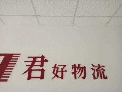 上海到扬州货运专线物流有哪些