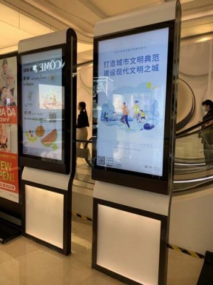 潮州万象城数字智能标识设计一套多少钱