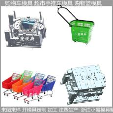 天津塑料购物篮模具生产公司