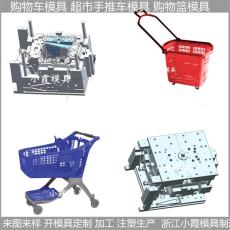 北京塑料购物车模具开发快方法