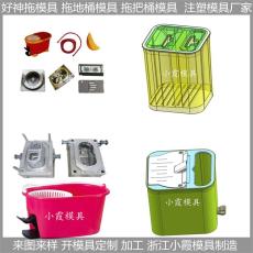 天津塑胶拖地桶模具/模具研发设计制造一体化