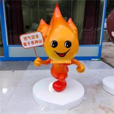 广州燃气吉祥物形象卡通公仔玻纤雕塑定制厂
