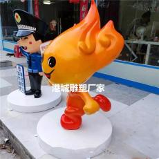 鹰潭市燃气吉祥物形象卡通玻璃钢雕塑专业厂