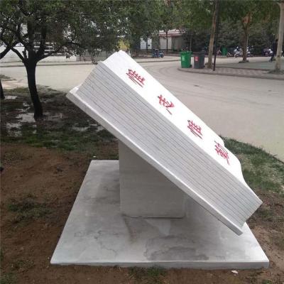 乌鲁木齐景观石雕塑定做