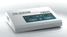 中频电疗仪 YK-2000B型 中频电疗机