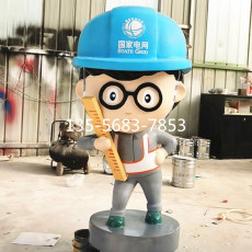宜昌电网吉祥物雕塑企业卡通玻璃钢制作厂家