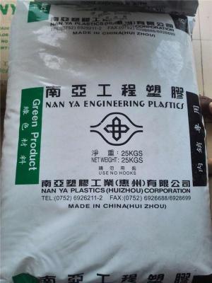 台湾南亚NANYA PBT 1300推荐
