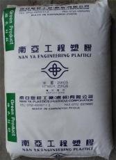 台湾南亚NANYA PBT 1403G3正品保证