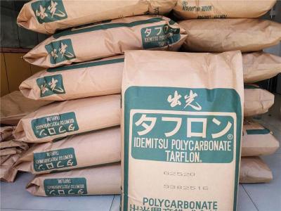 日本住友SDPOLYCA PC 875G20汽车照明应用