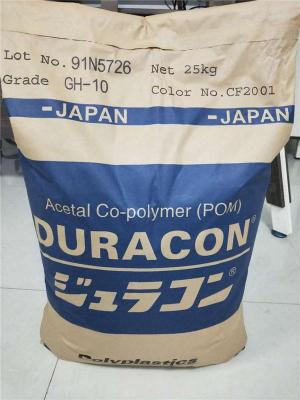 日本旭化成POM Tenac MG210抗紫外线性能良好