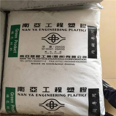 台湾南亚NANYA PC 5400G6推荐
