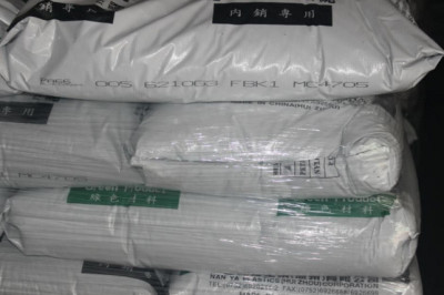 台湾南亚NANYA PC 540PG4价格实惠