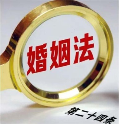 婚姻家庭律师事务所