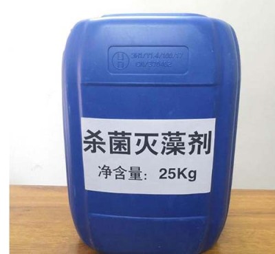 绵阳杀菌灭藻剂源头厂家
