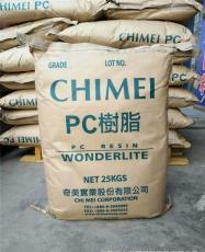 台湾奇美WONDERLITE PC-115P耐热性