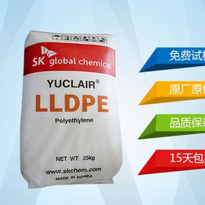 台湾台塑TAISOX LLDPE L71709H良好的热封性