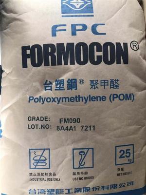 台湾台塑FORMOCON POM FM270现货