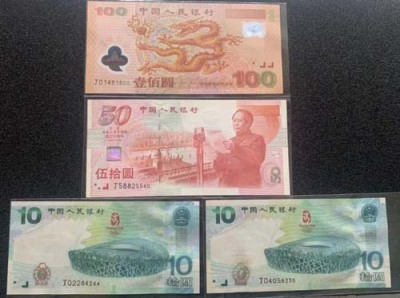 虹口区光绪老钱币回收商家