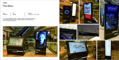 香港触摸屏导视系统一套多少钱