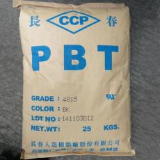 台湾长春PBT 5630F-200C正品保证