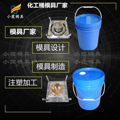 机油桶塑料模具 涂料桶塑胶模具/供应制作厂