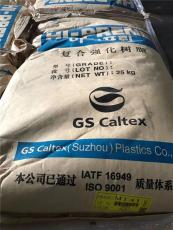 台湾台塑YUNGSOX PP 1120D包装 薄膜