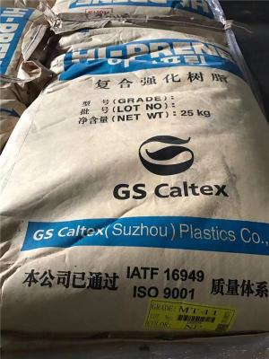 台湾台塑YUNGSOX PP 2575N家用货品 容器