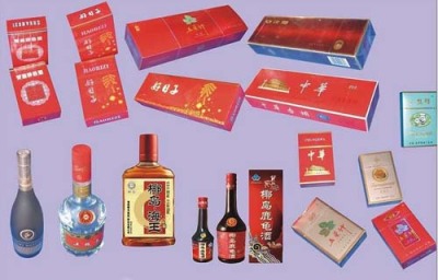 上海华阳路回收烟酒公司电话咨询一览表