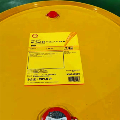 广州海珠-荔湾壳牌液压油-佳度锂基脂销售处