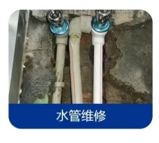 太原上门清洗地暖 检测地暖漏水 修暖气水管