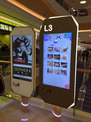 合肥智能导视设计价格多少