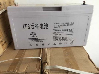 锦州双登蓄电池12V100AH原装全新