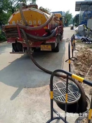 花都花山距离您近的疏通厕所下水道就近上门