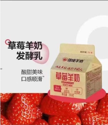 桥头网上送牛奶什么牌子好