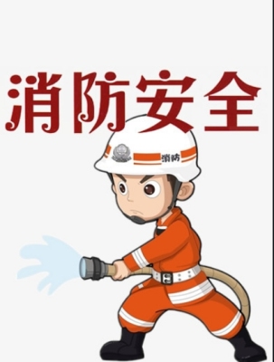 东莞东城消防评估 消防检测 电气检测三部曲