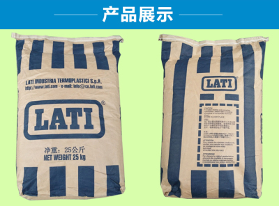 意大利LATIPA66 66H2G/50-V0HF1耐磨损性良好